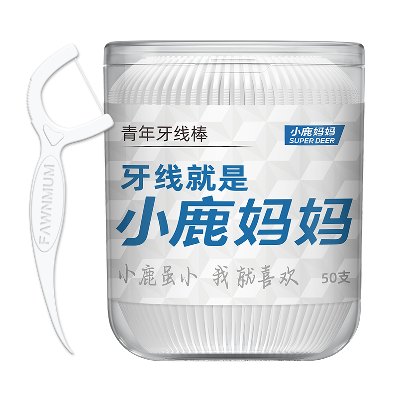 小鹿 青年款 50支 椭圆桶装
