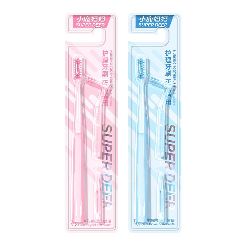 正畸三件套U型牙刷 粉蓝